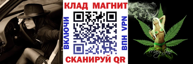 МАРИХУАНА Городище