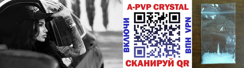 Где продают наркотики Городище КОКАИН  Лсд 25  ГЕРОИН  Альфа ПВП  Конопля  ГАШ  МЕФ 