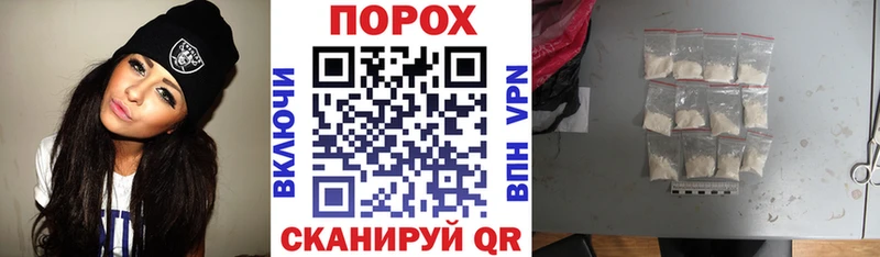 как найти Городище Амфетамин VHQ