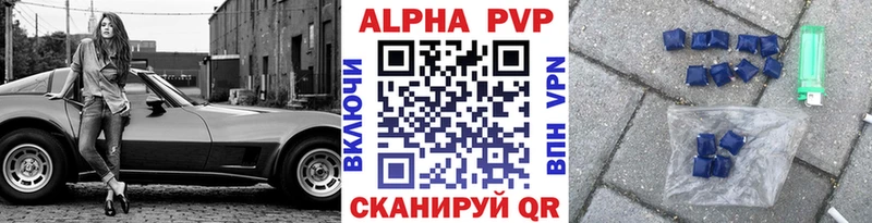 А ПВП СК КРИС Городище