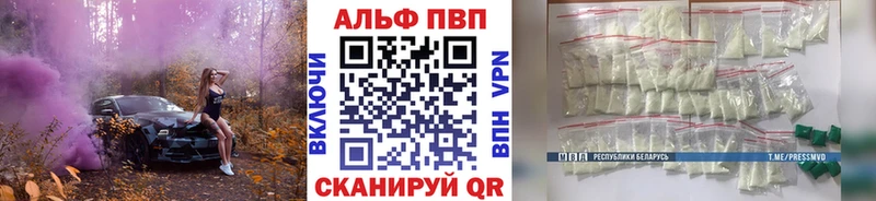 Alfa_PVP мука  Городище 