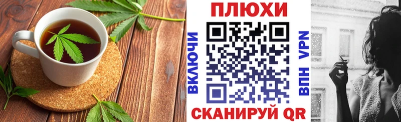 наркота  Городище  Еда ТГК марихуана 