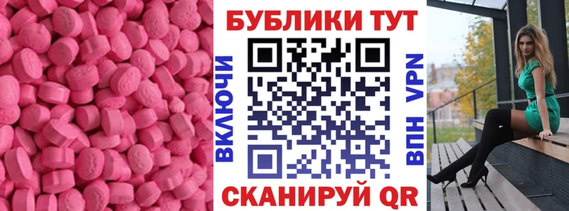 OMG сайт  Городище  ЭКСТАЗИ диски 
