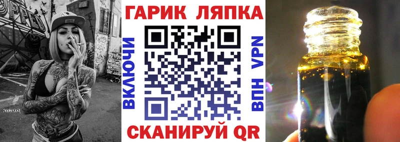 ГАШИШ Cannabis  мориарти формула  Городище  KRAKEN рабочий сайт 