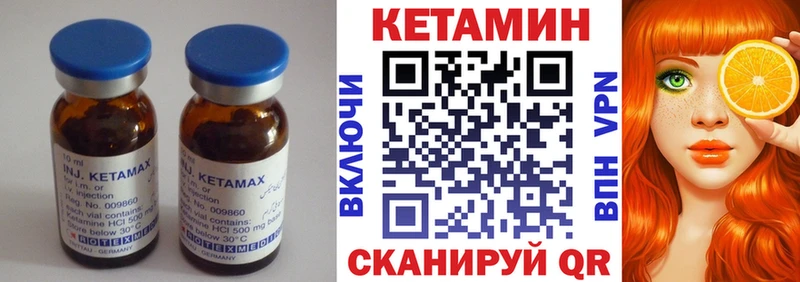 blacksprut сайт  Городище  КЕТАМИН ketamine 
