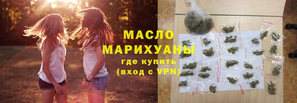 марихуана Балабаново