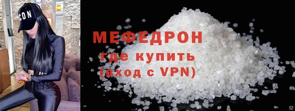 марихуана Балабаново