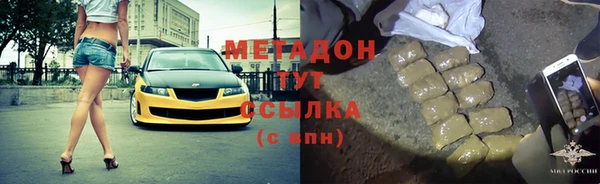 марихуана Балабаново