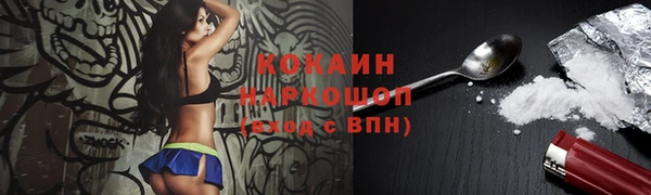 марихуана Балабаново