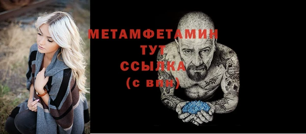 марихуана Балабаново