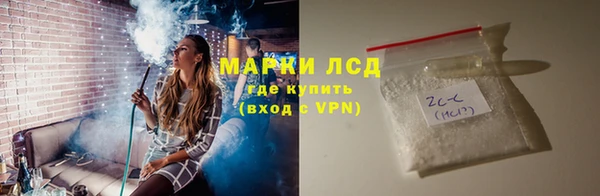 марихуана Балабаново