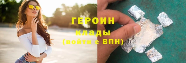 марихуана Балабаново