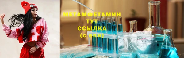марихуана Балабаново