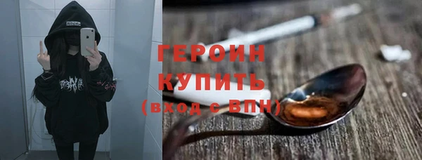 марихуана Балабаново