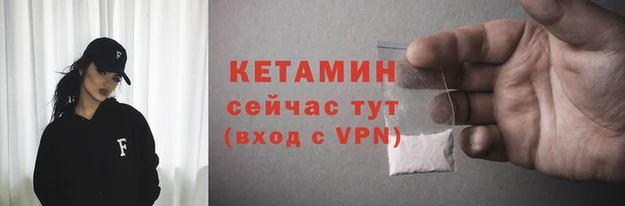 марихуана Балабаново
