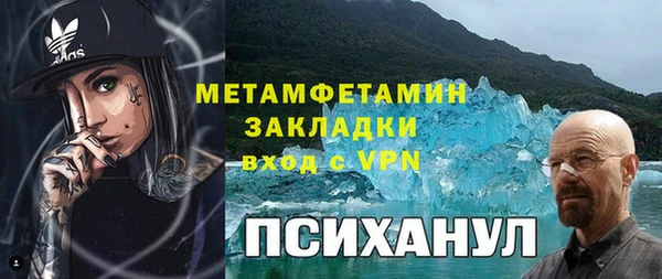 марихуана Балабаново