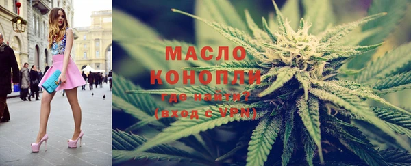 марихуана Балабаново