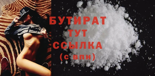 дурь Баксан