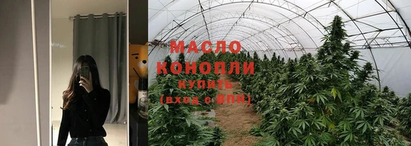 бутират Пестово