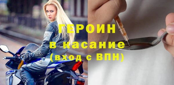 марихуана Балабаново