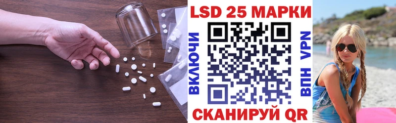 Лсд 25 экстази кислота  omg зеркало  Городище 