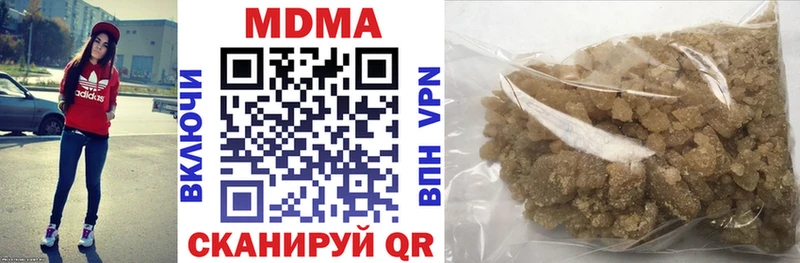 цены Городище МДМА Molly