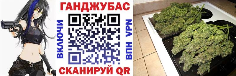МЕГА как зайти  Городище  Марихуана Ganja 